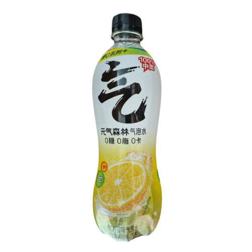 元气森林气泡水电解质水燃茶冰茶乳茶维C水自在水网红饮品饮料