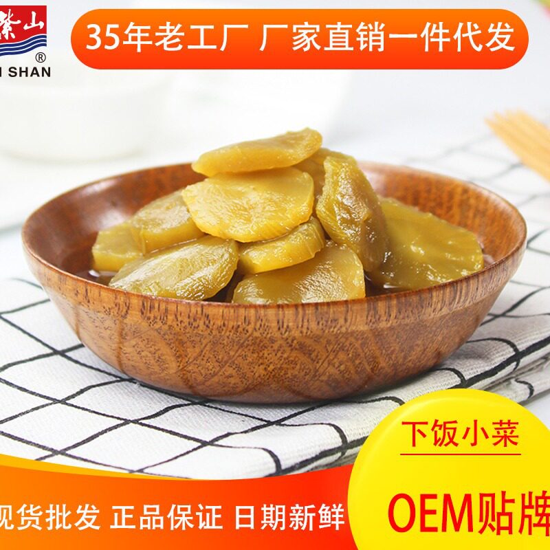 紫山酱菜梅菜笋丝30包菜心金针菇五香豆早餐佐餐小菜厂家直销