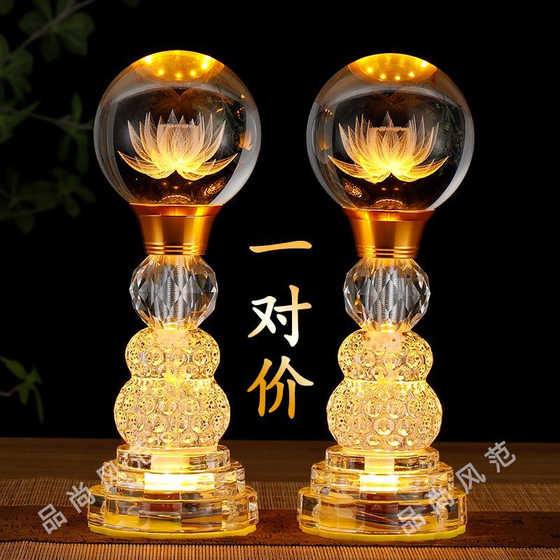 插电七彩水晶莲花灯led供佛灯八卦仙家关公财神爷佛家佛堂照明灯D