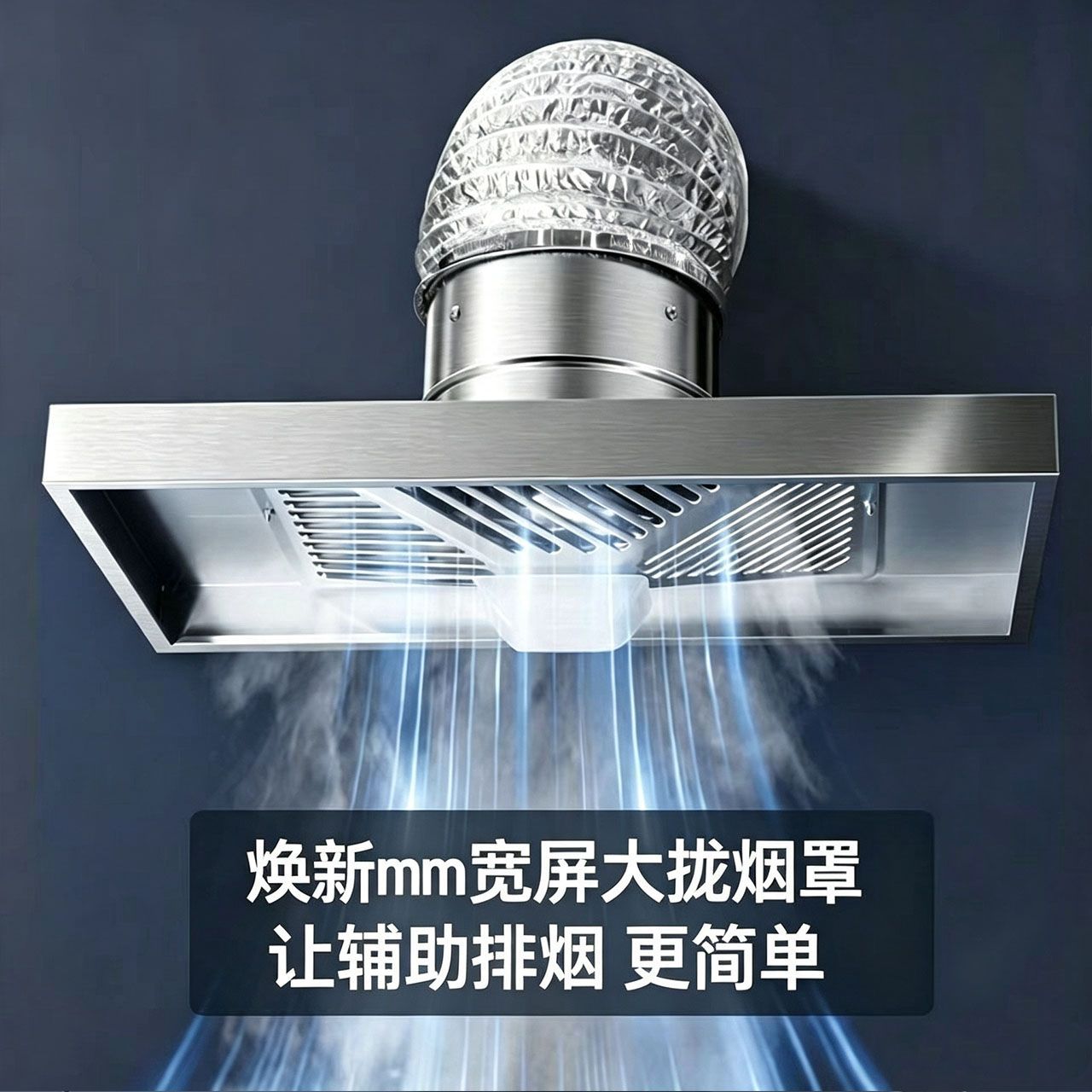 出租房强力抽油烟家用排气扇换气扇厨房排烟机简易拢烟式排风扇