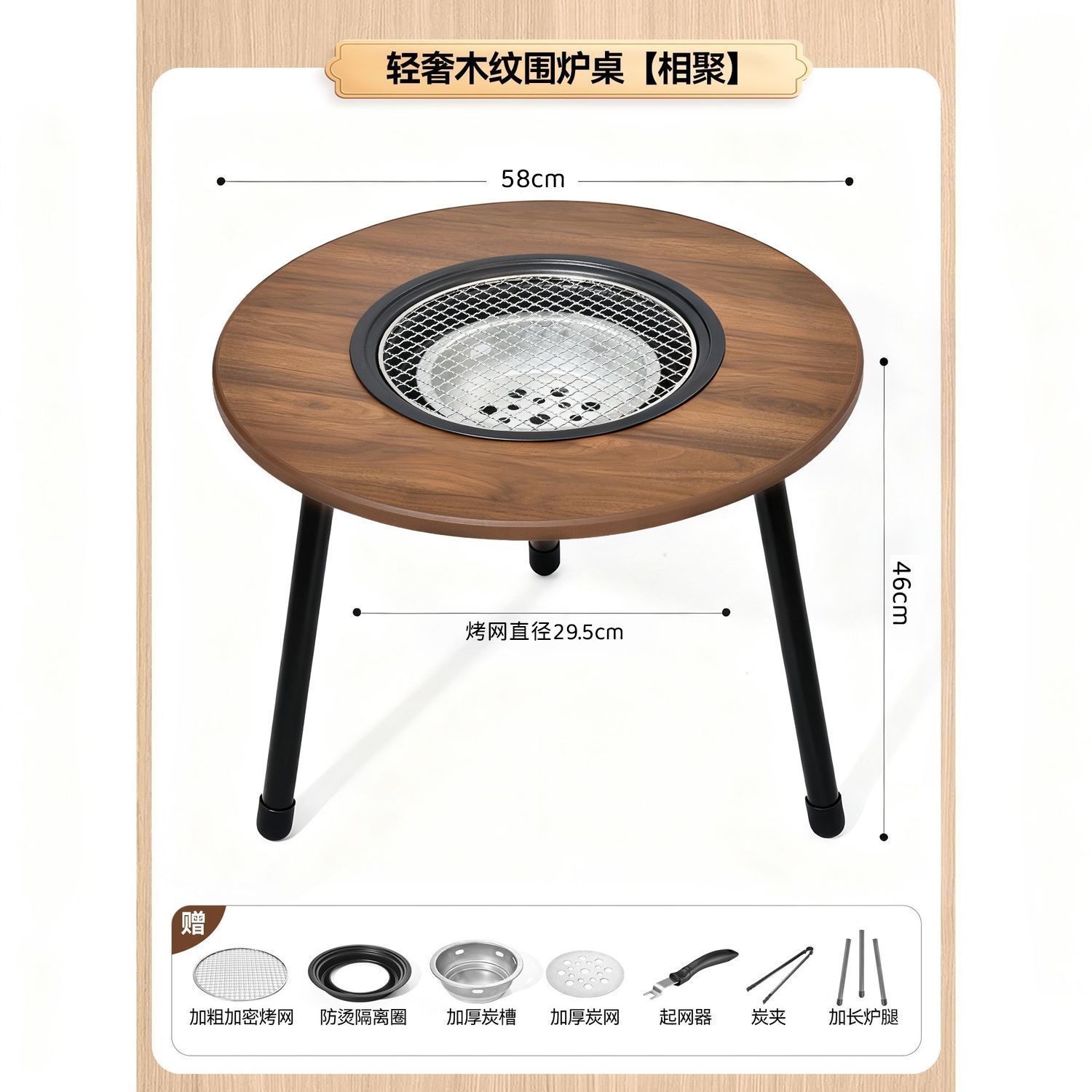 围炉煮茶烤火炉套装器具全套桌子2025新款烧烤炉子家用烧烤架户外