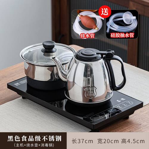 全自动底部上水电茶炉烧水壶茶台茶桌一体泡茶专用家用办公室智能