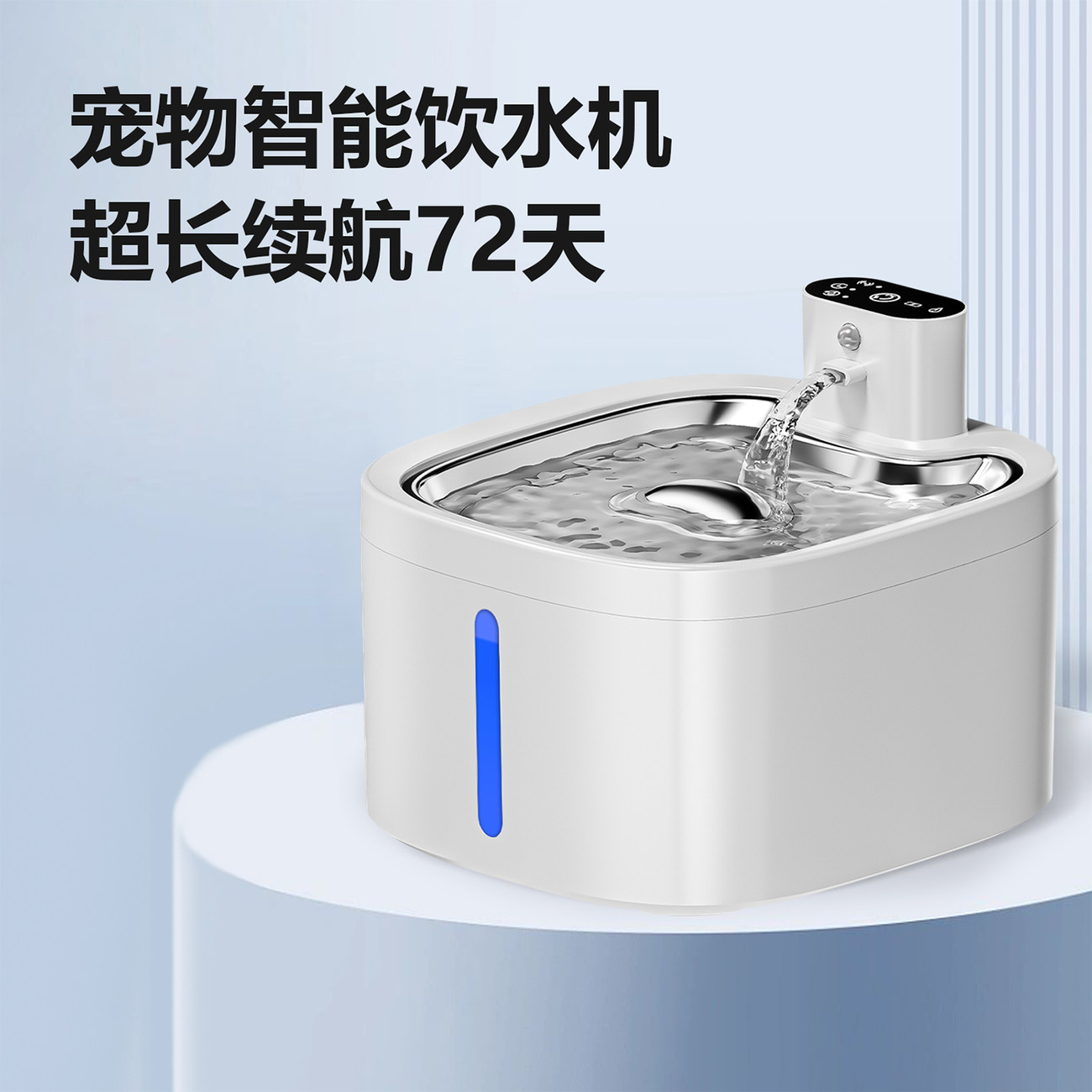 猫咪饮水机无线智能感应宠物饮水器不插电流动活水狗狗喝水器