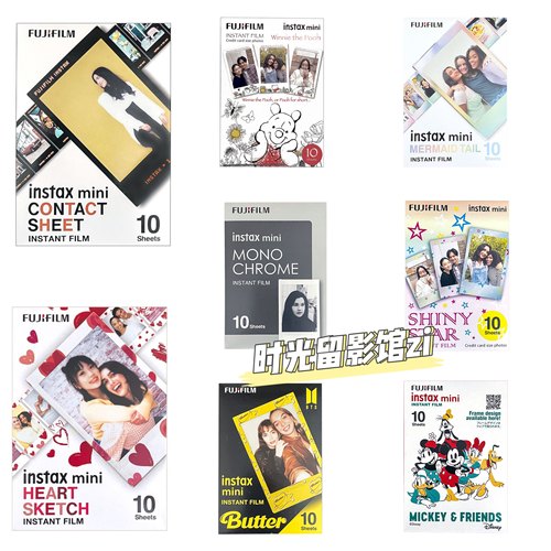 相纸爱心白边星星Fujifilm/富士
