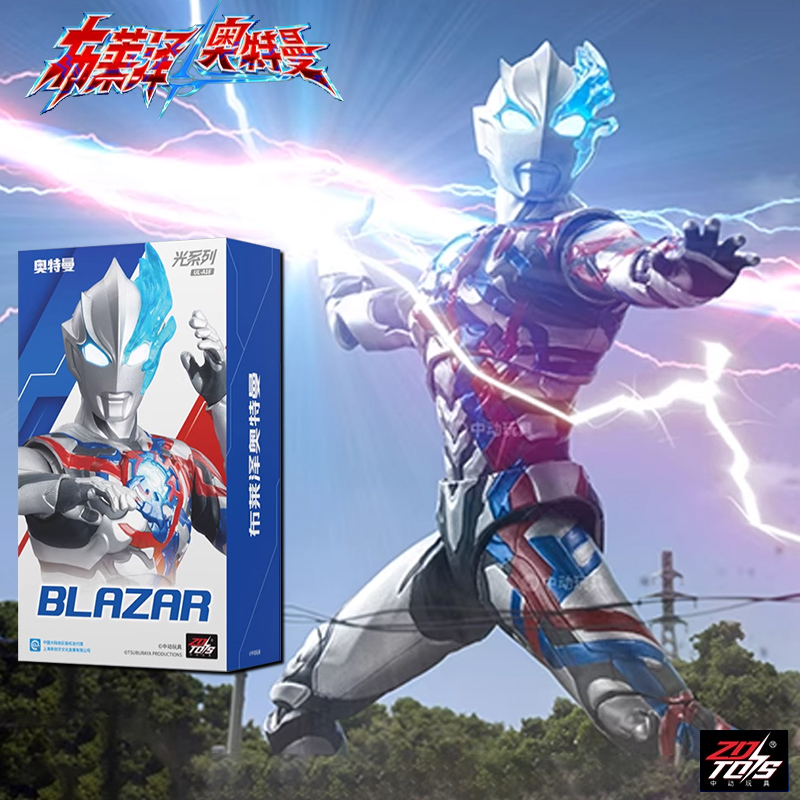 正版中动玩具布莱泽迪迦奥特曼手办可动发光人偶男孩模型生日礼物