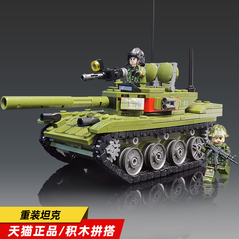 男孩益智力拼装军事坦克积木玩具重型主战坦克模型儿童生日礼物