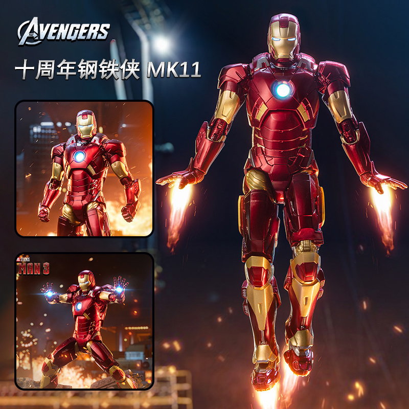 中动正版漫威钢铁侠MK9手办迪士尼正版关节可动人偶机甲摆件玩具