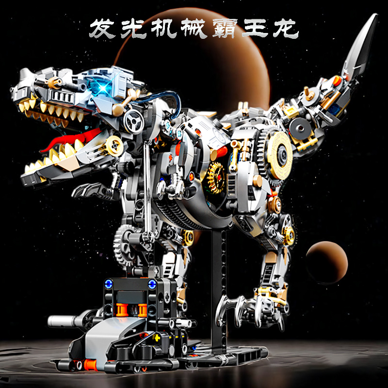 电动机械霸王龙积木儿童益智拼装恐龙玩具8-12岁男孩生日礼物模型