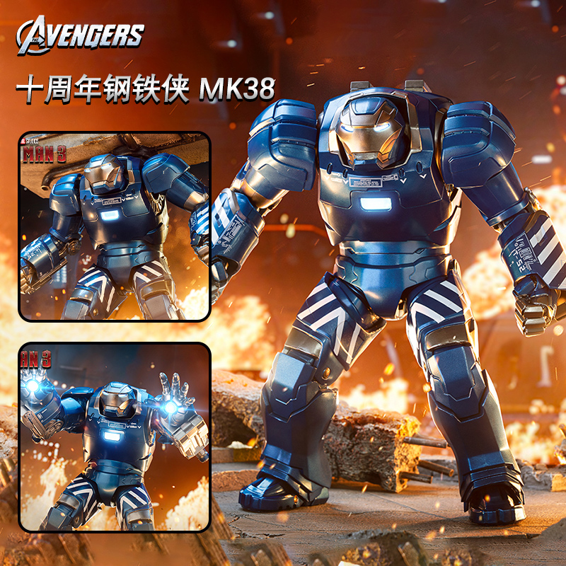 正版中动玩具钢铁侠MK38伊格尔可动手办伊果关节漫威马克摆件人偶