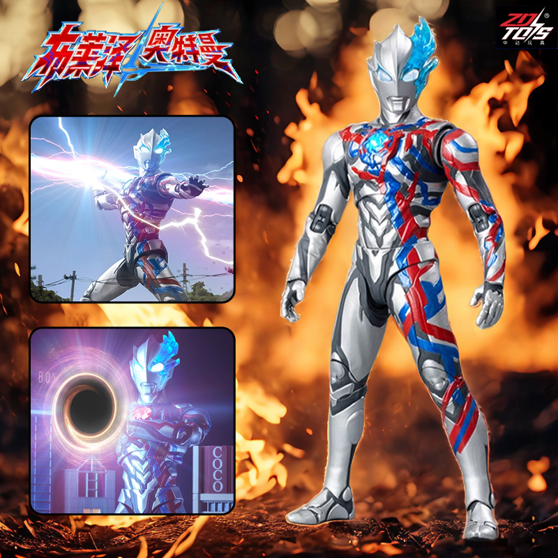 正版中动布莱泽奥特曼新款玩具男孩生日礼物赛罗迪迦发光手办模型
