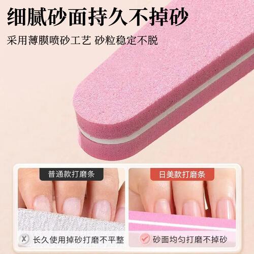 美甲搓条指甲打磨锉磨甲工具套装修磨砂条 指甲抛光条 工具