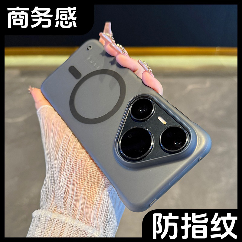 适用于华为Pura80Pro手机壳