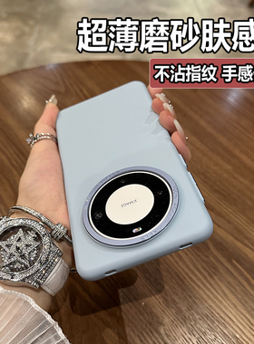 新款浅蓝色适用华为mate60pro+手机壳肤感磨砂mate50全包金属镜头40e轻薄30简约纯色P60时尚高级感男女佐迪欧