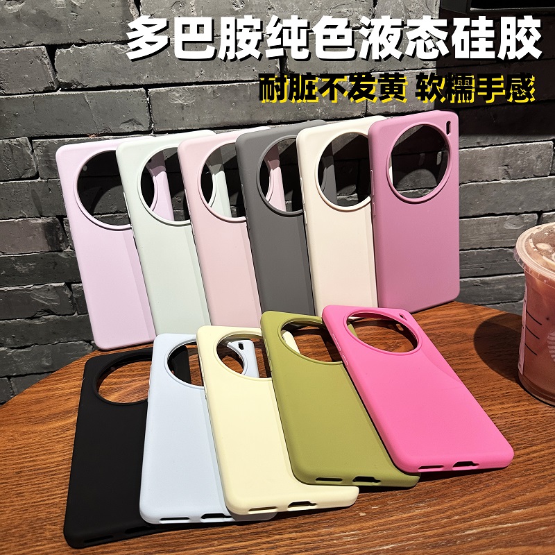 适用于vivox100pro液态硅胶壳