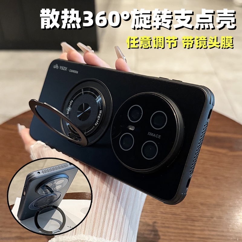 适用于华为mate70亚克力手机壳