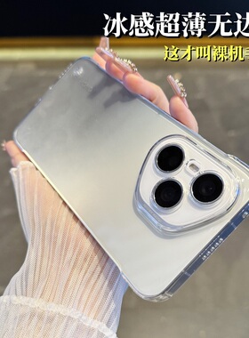 【高清透亮】适用于荣耀400pro手机壳轻薄透明新款400全包镜头简约300pro时尚高级感防摔男女情侣200商务硬套