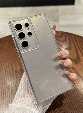 适用于三星s24ultra手机壳新款透明闪粉s25全包硅胶简约高级感奢华25ultra直角边防摔软套女款