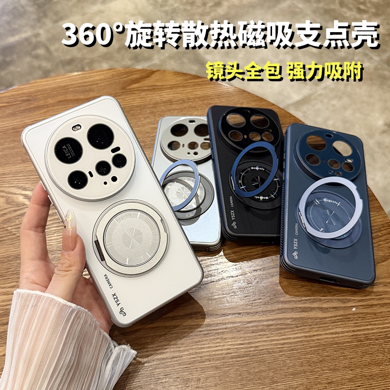 适用于小米15ultra手机壳支架