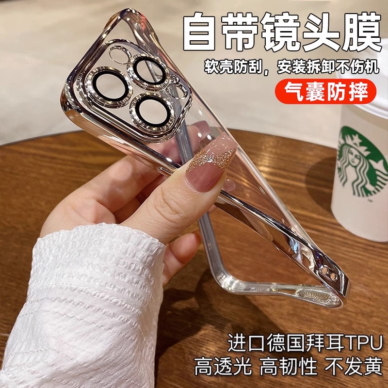 【顺丰】适用苹果14pro手机壳新款iPhone14promax超薄磨砂透明自带镜头膜12高级感13pro全包plus防摔硅胶11男 3C数码配件 手机保护套/壳 原图主图