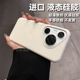 适用于华为pura70手机壳新款 液态硅胶 古董白nova14简约P60纯色Pura80Pro防摔40e高级感mate80pro男女软套