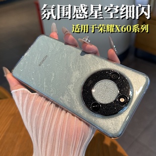 適用于榮耀x60手機殼新款 超薄透明星空細閃Honer榮耀X60pro全包鏡頭防摔曲面屏300高級感200硬女 實物更美
