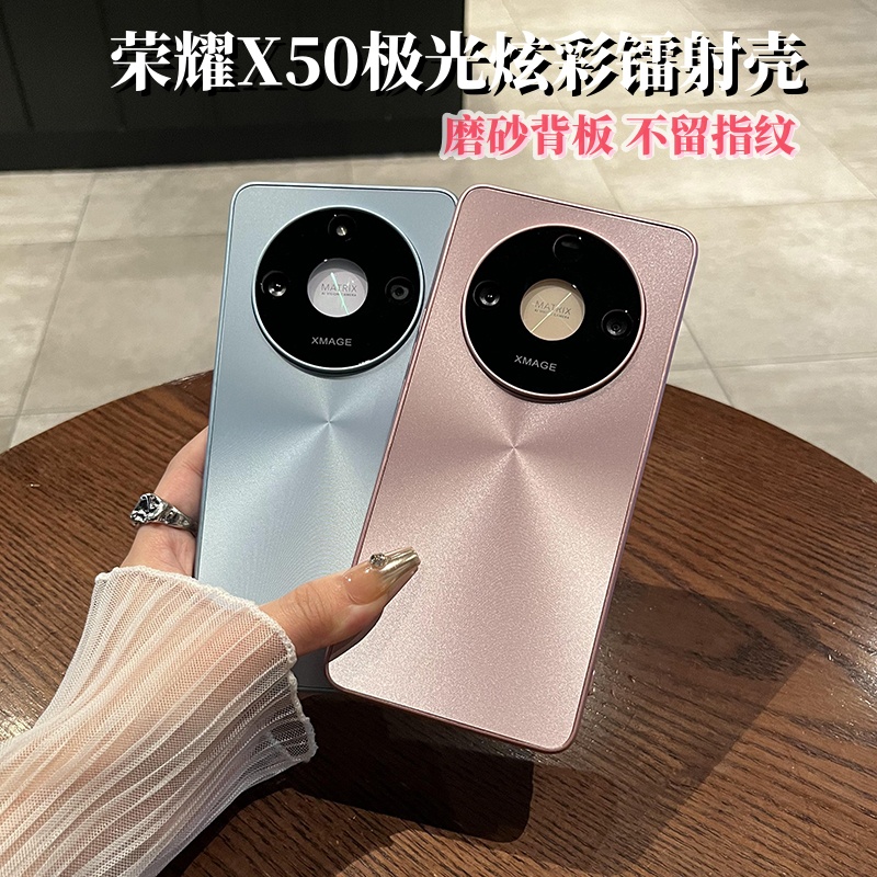 适用于荣耀x50亚克力手机壳