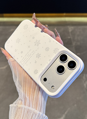 适用于苹果17promax手机壳新款氛围感Air音符雪花iPhone17纯白液态硅胶16Pro全包15plus高级感1413硬套12女款