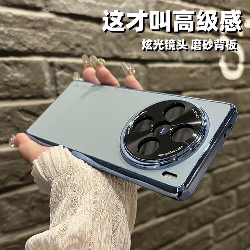 适用于vivox200pro手机壳