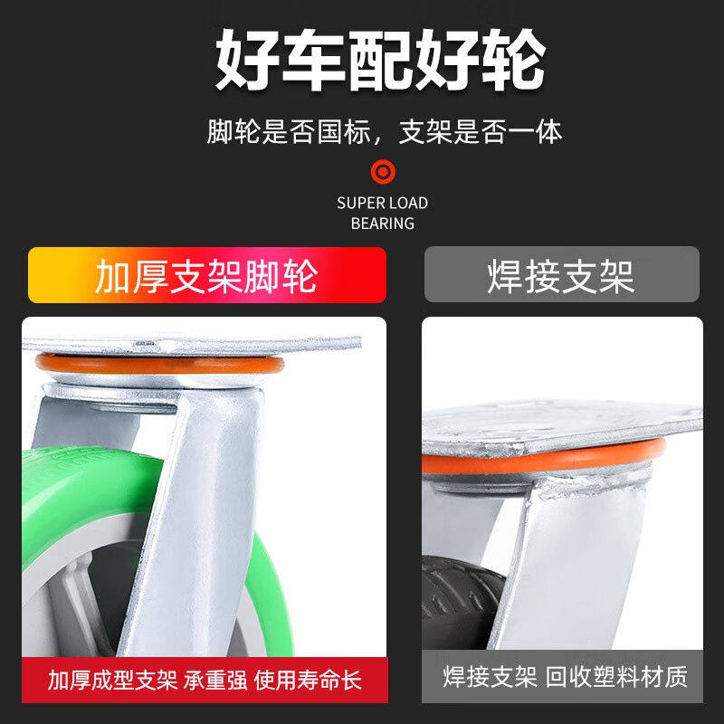 衡固【HG】重型钢板手推车载重王搬运车双挡板四轮拉货车加厚小推