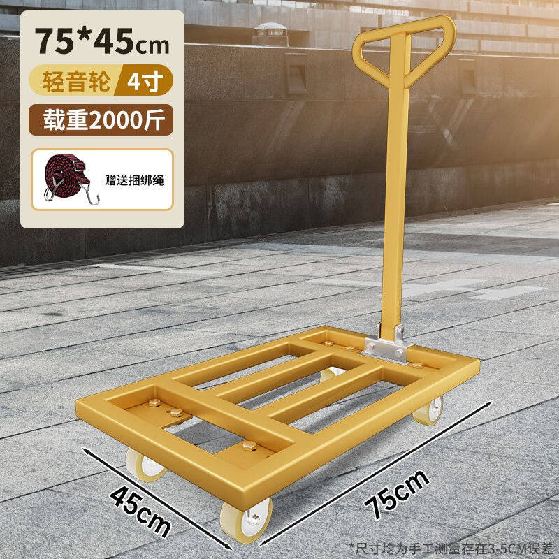 华固大号方管车手推车拉货平板车仓库搬货车金色方管车液压扶手拉
