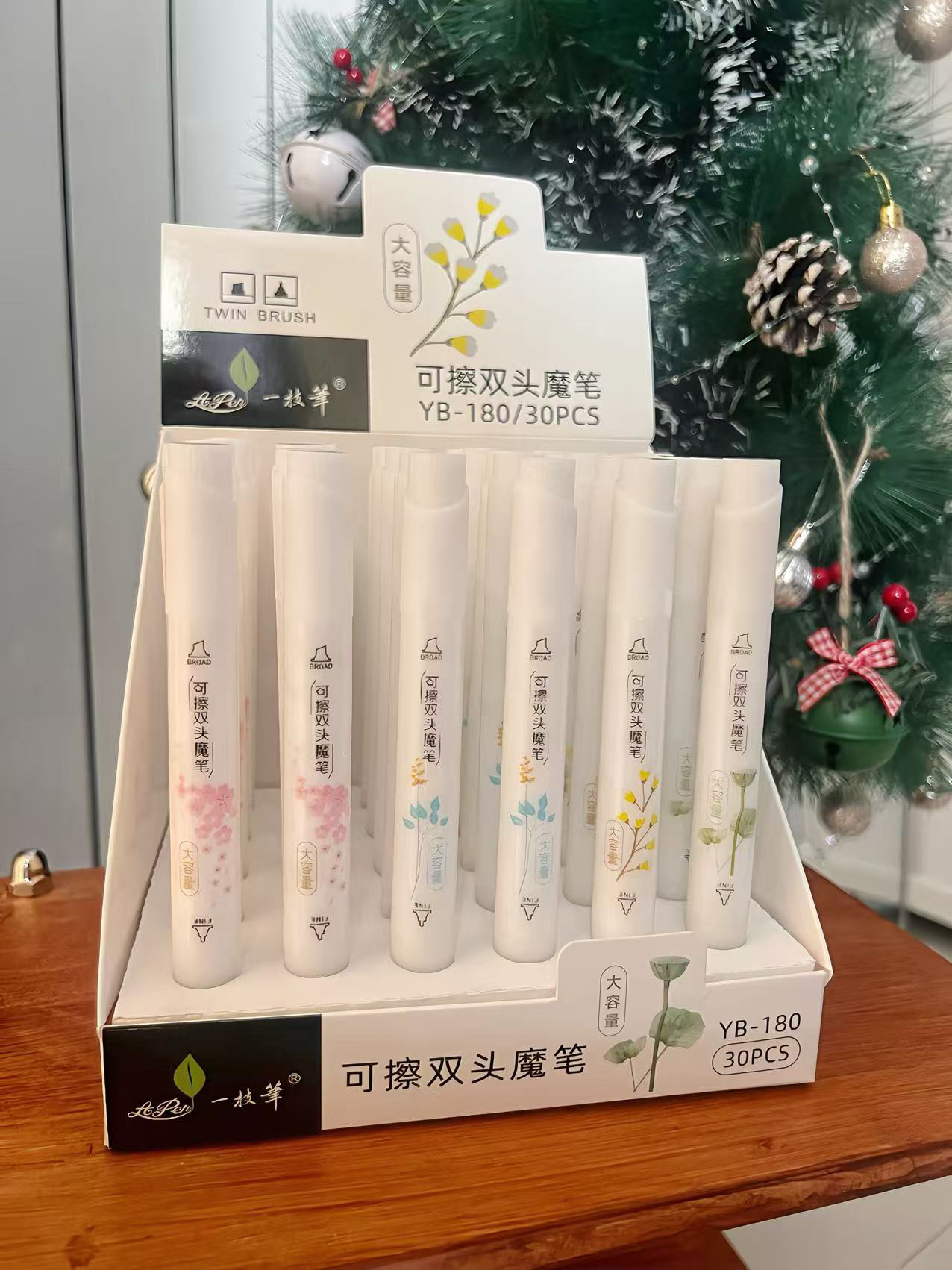 一枝笔180大容量粗细双头消字其它功能笔