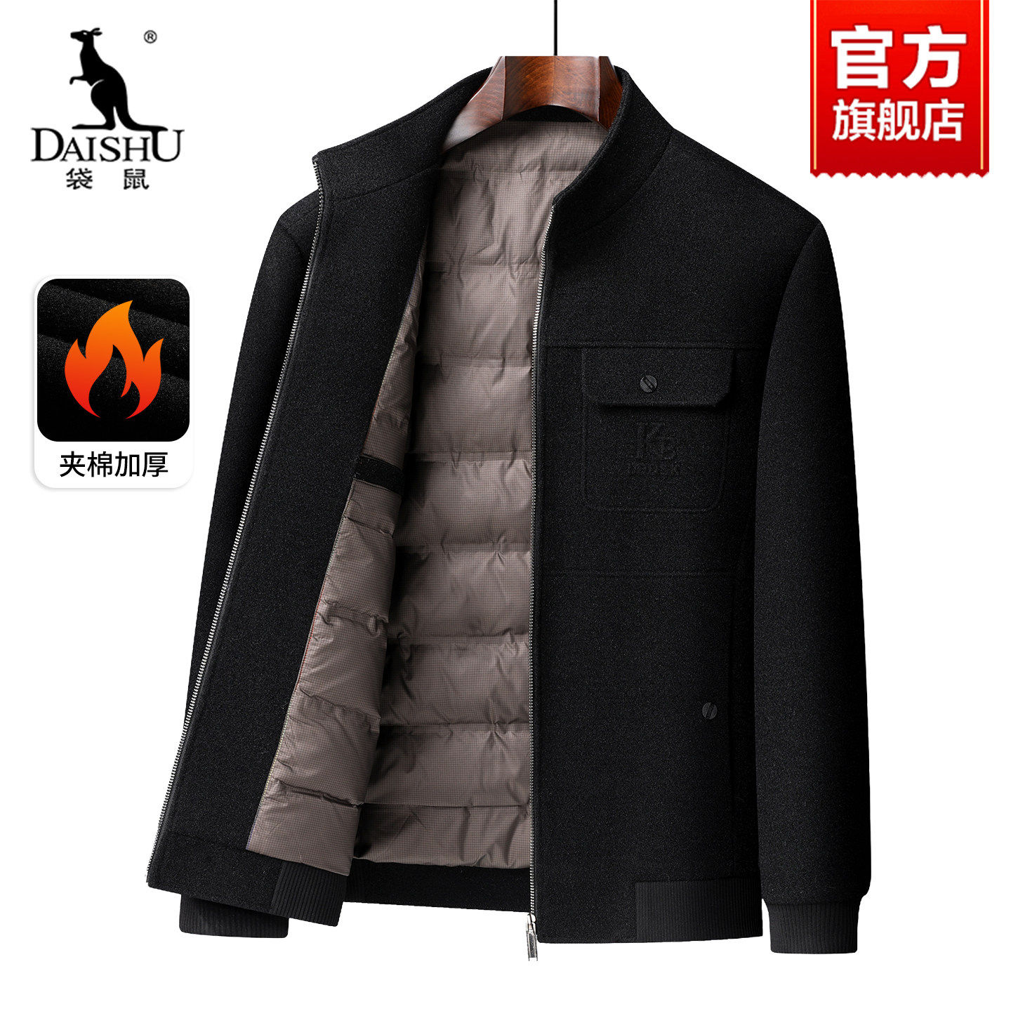 袋鼠中老年爸爸冬装加厚棉服男款2025冬季新款保暖棉衣男棉袄外套