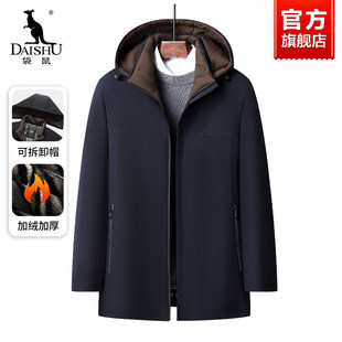 袋鼠棉服男爸爸冬装外套2025新款秋冬季加绒加厚防风保暖棉袄棉衣