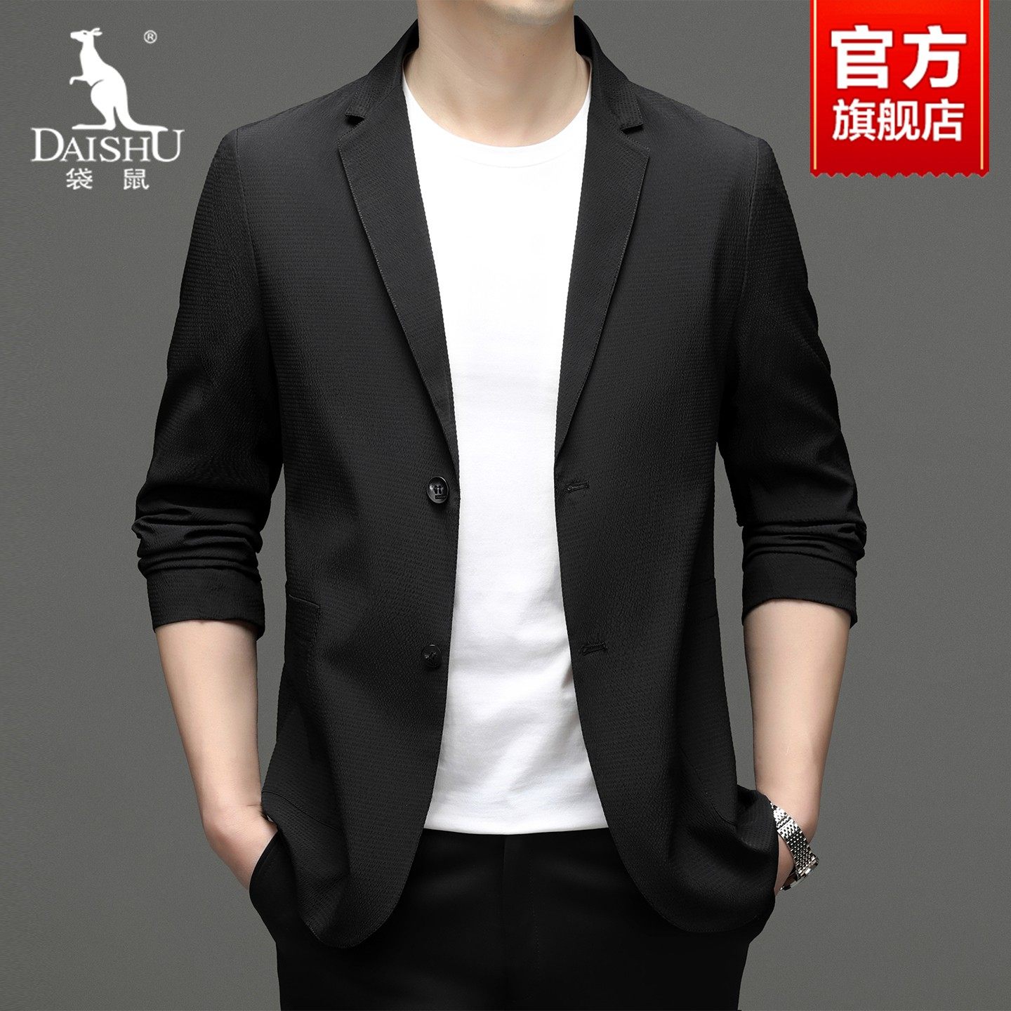 袋鼠男士西服2026春秋季新款宽松休闲外搭小西装商务时尚单西外套