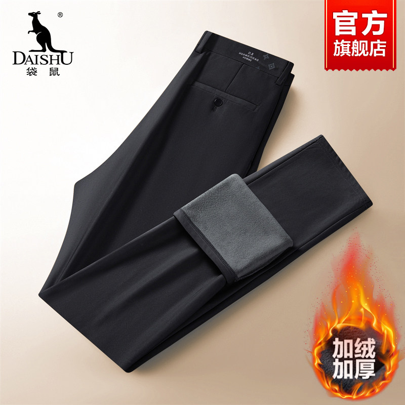 袋鼠休闲裤男士2026秋冬季新款中年保暖加绒长裤商务正装直筒西裤