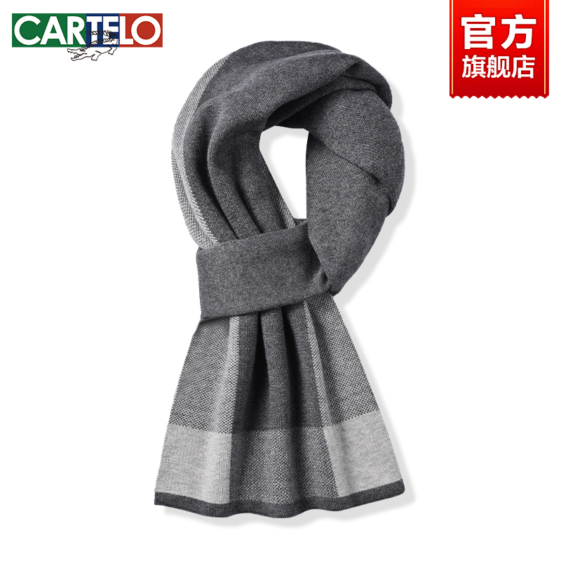 卡帝乐鳄鱼冬季男含羊毛