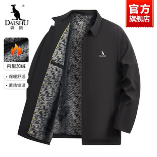 袋鼠中老年爸爸装棉服男款夹克冬装外套加绒加厚宽松冬季棉衣棉袄