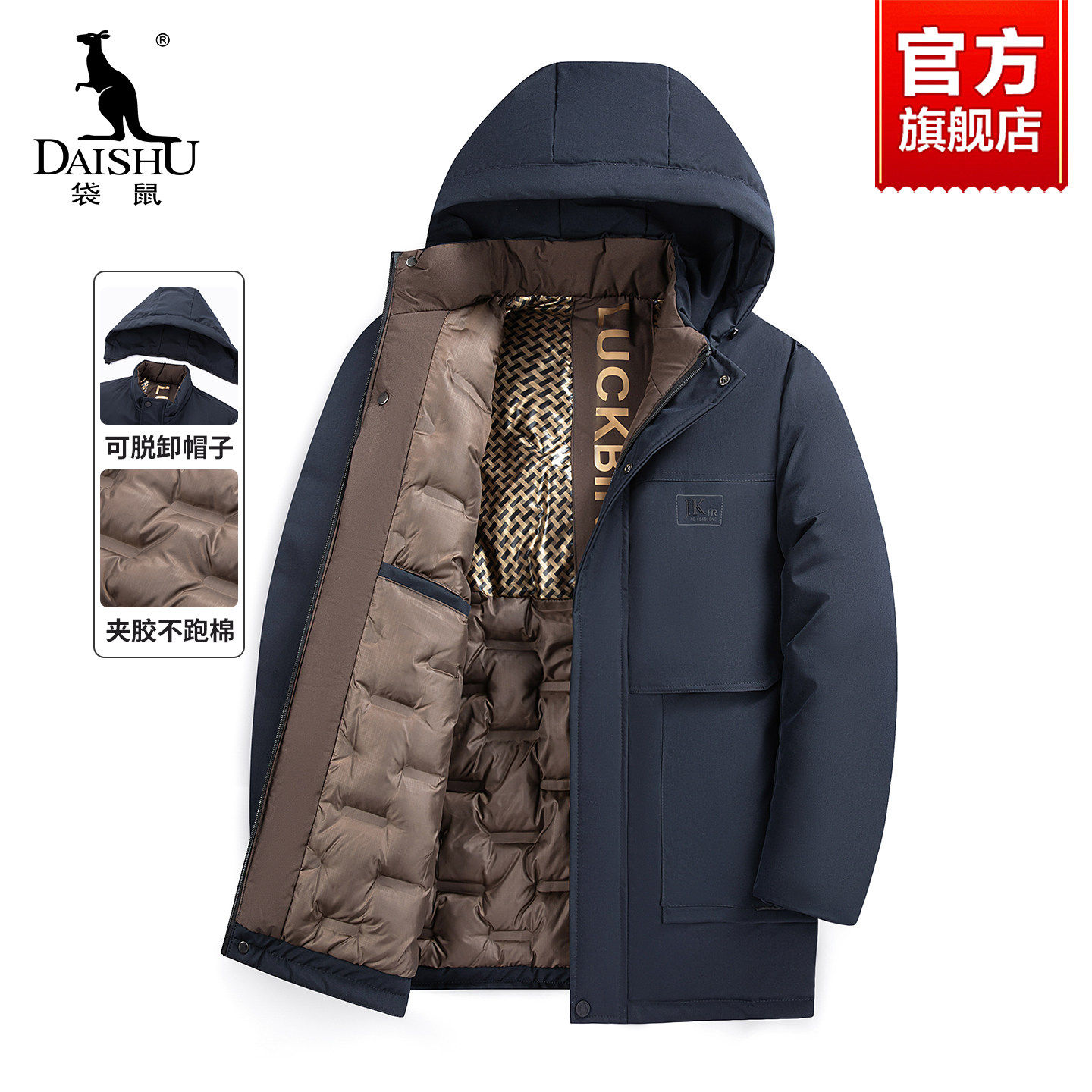 袋鼠棉服男款冬季新款外套商务休闲保暖加厚爸爸棉衣棉袄冬装上衣