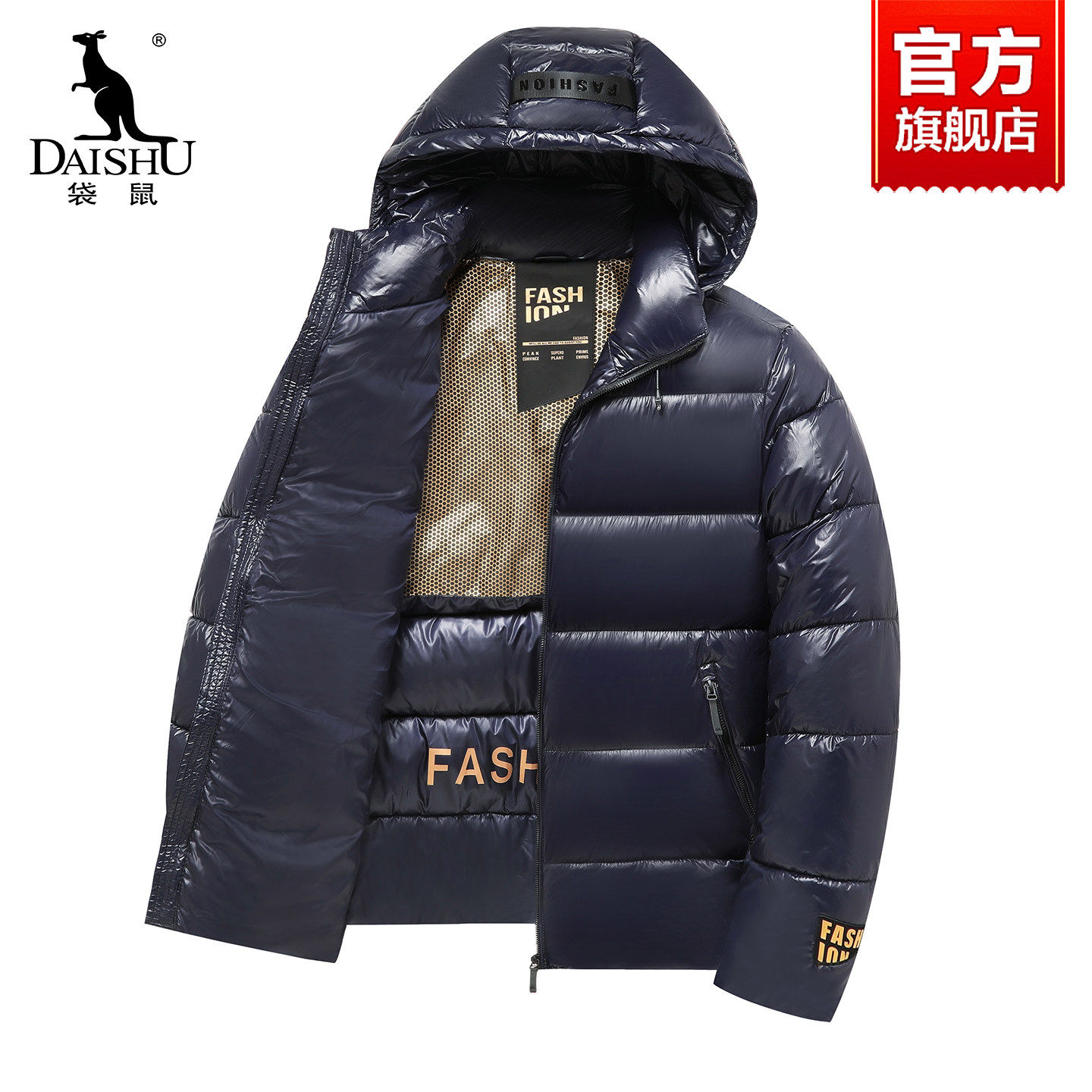 袋鼠男款棉衣2025冬季新款中年爸爸加厚保暖棉服男士连帽棉袄外套