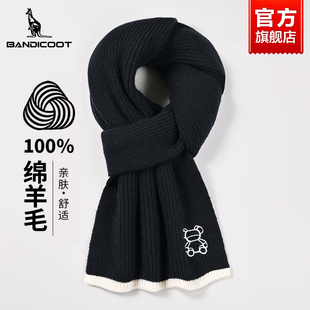 袋鼠袋鼠纯羊毛围巾女秋冬季加厚保暖可爱送女生生日礼物围脖礼盒