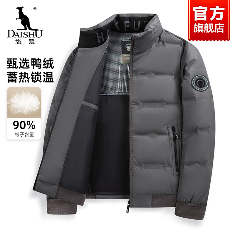 【90白鸭绒】袋鼠中老年爸爸装轻便款羽绒服冬季男士保暖御寒外套