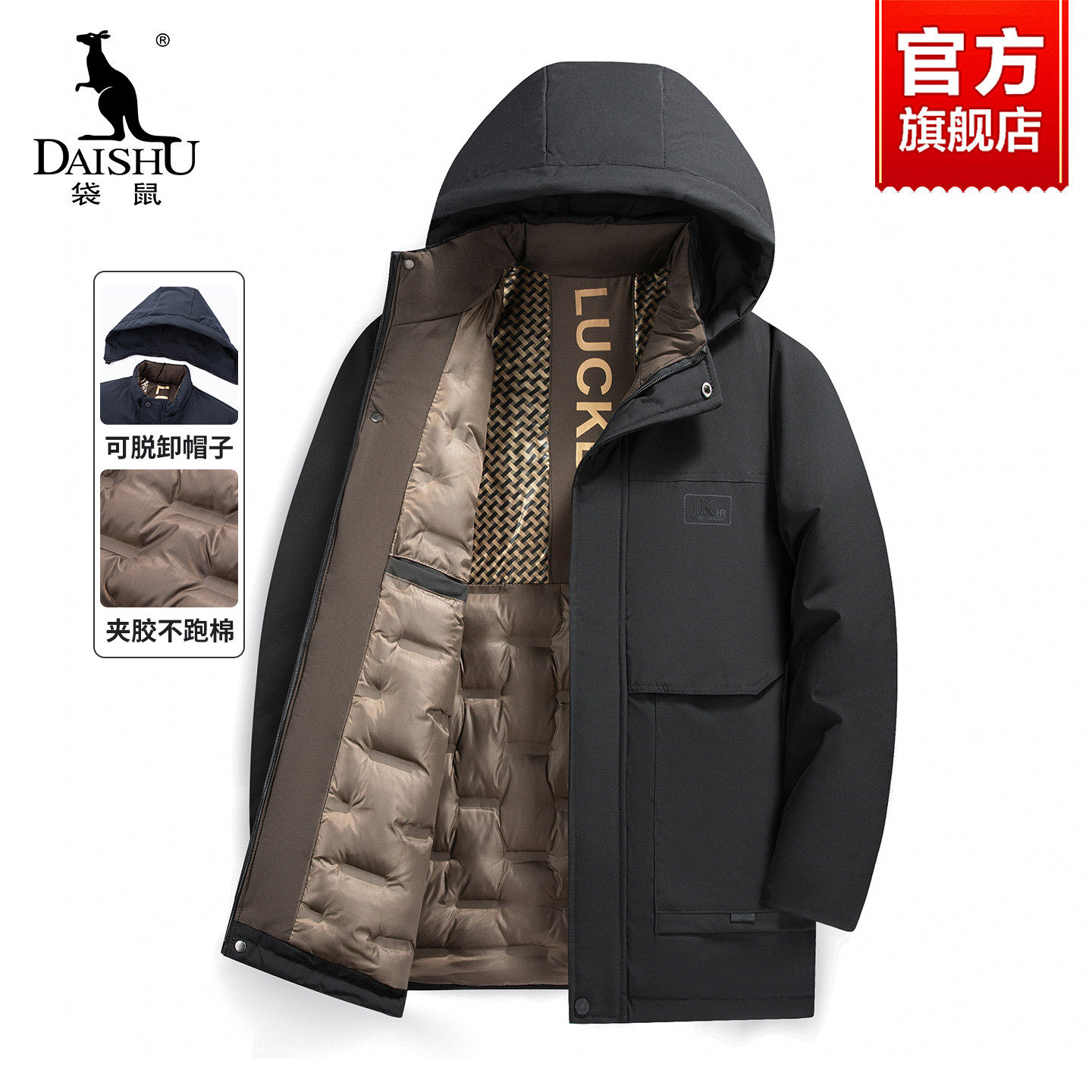 袋鼠男士棉服男款冬季外套商务休闲保暖加厚爸爸棉衣棉袄冬装上衣