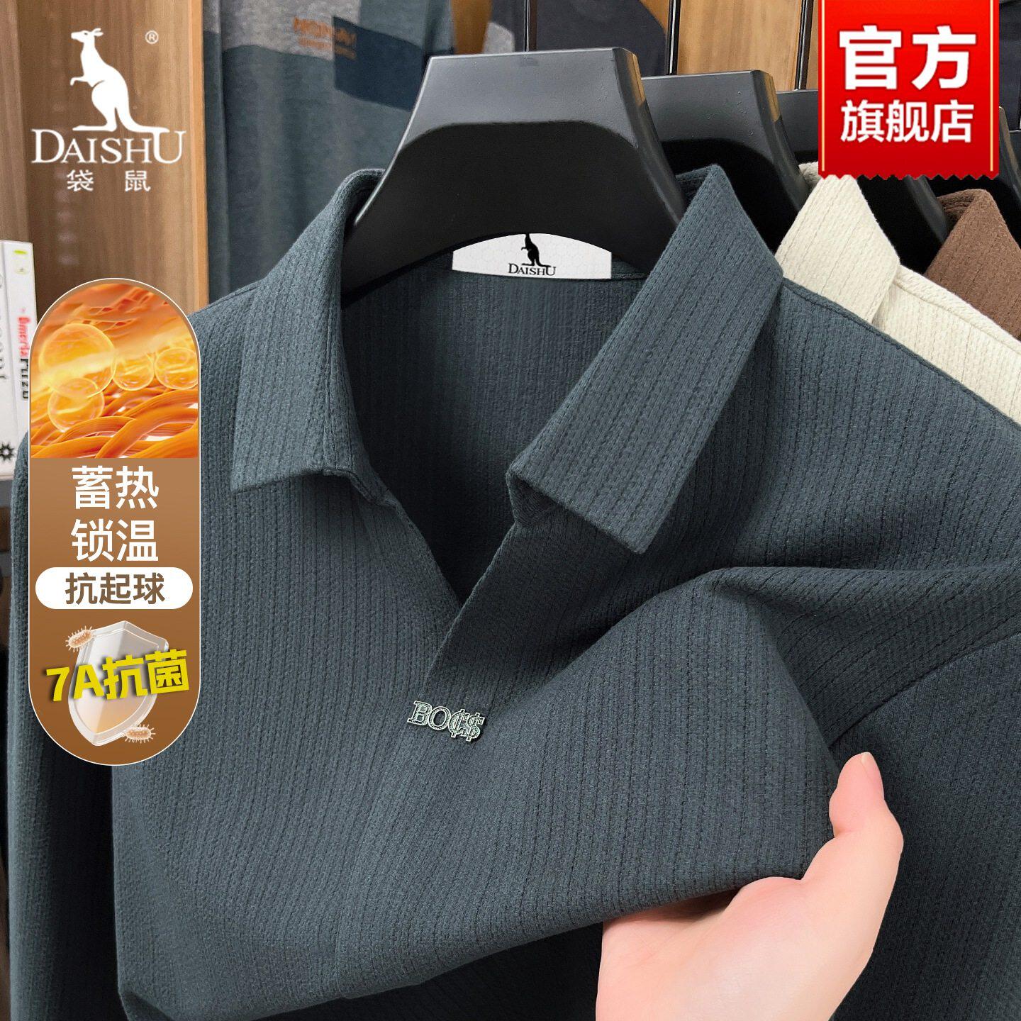 袋鼠长袖POLO衫男款秋季海鸥领T恤衫2026新款抗菌保暖打底体恤衫