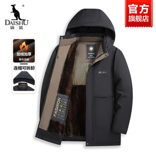 袋鼠男士棉服加绒加厚2025冬季新款中老年保暖棉衣爸爸冬装外套