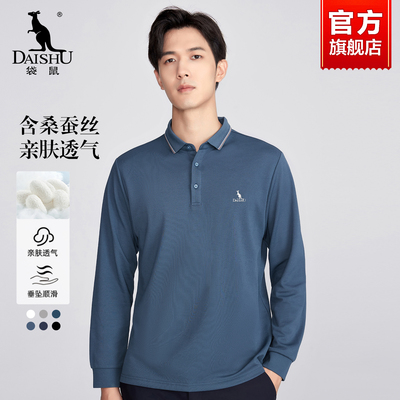 【含桑蚕丝】袋鼠男士翻领长袖T恤2025秋季新款商务休闲Polo衫男