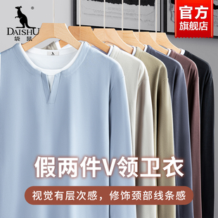 袋鼠假两件V领长袖t恤男款2026春秋新款中年爸爸装内搭打底衫上衣