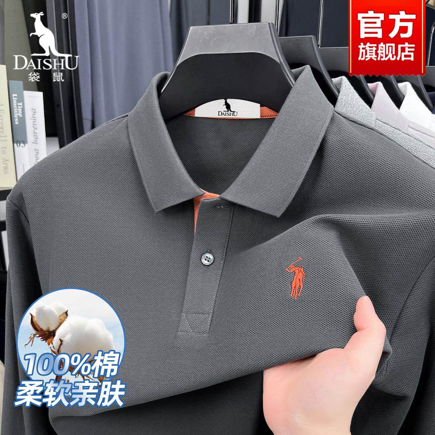 袋鼠长袖POLO衫男士春秋款中老年爸爸装休闲上衣宽松纯棉翻领t恤