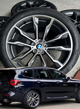 适用新款20寸宝马X3原厂轮毂轮胎原装钢圈699m升级 X3 X4 新款5系