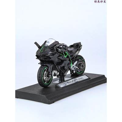 摩托车模型 仿真合金1:18川崎H2R真机车收藏模型手办摆件男孩玩具