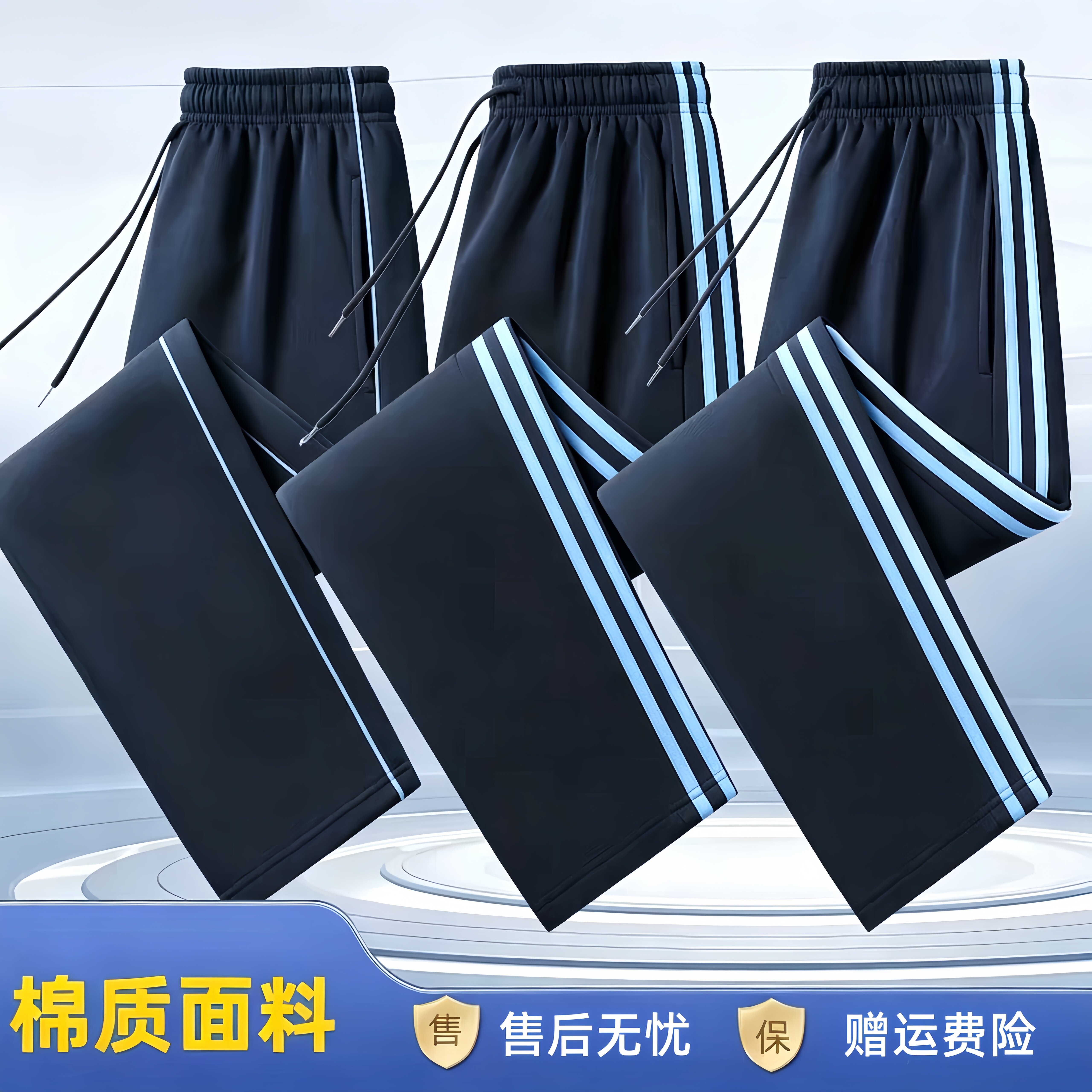 校服裤子藏青色蓝条小学生春秋校服二条杠一道杠冬季加绒棉质蓝杠
